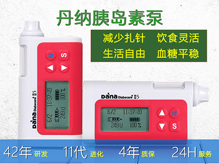 买胰岛素泵前的选购技巧